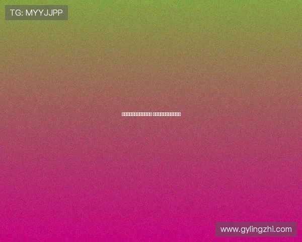 新援奥蓬达正式抵达意大利 即将与尤文图斯签署合同