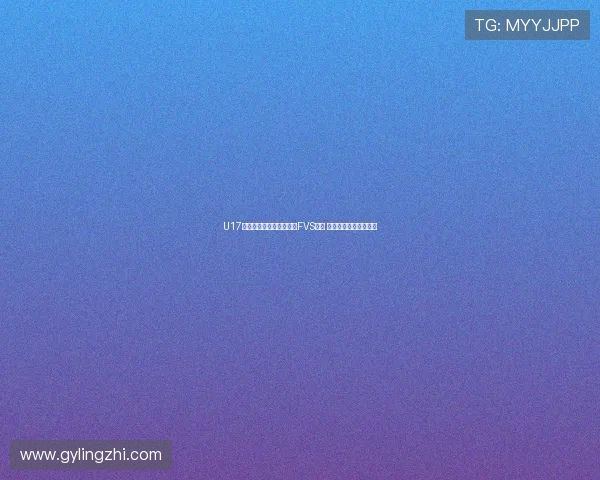 U17女足主帅王洪亮赛中挑战FVS成功 获得点球机会助队逆袭