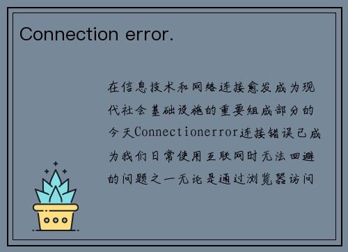Connection error.